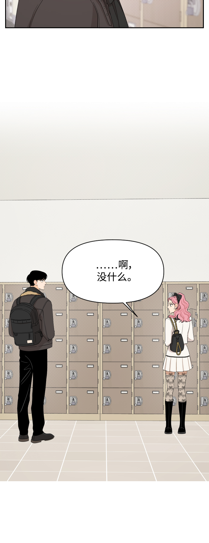 第9话31