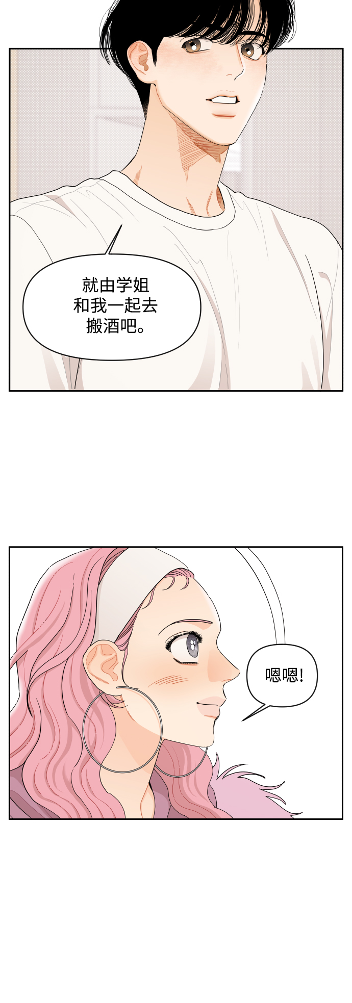 第16话17