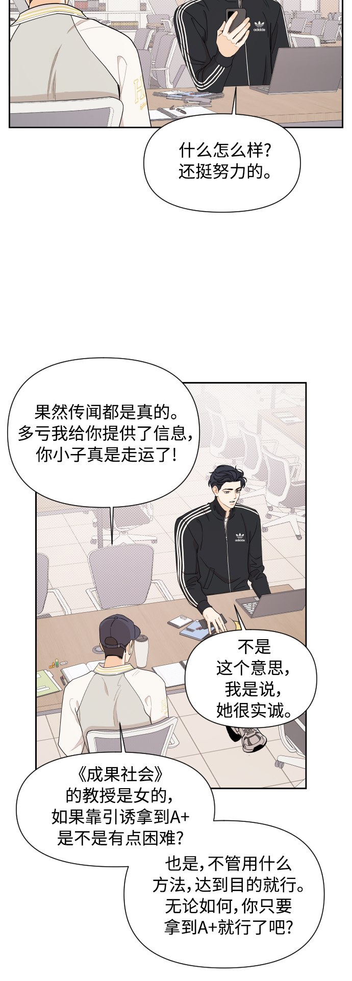 第15话13
