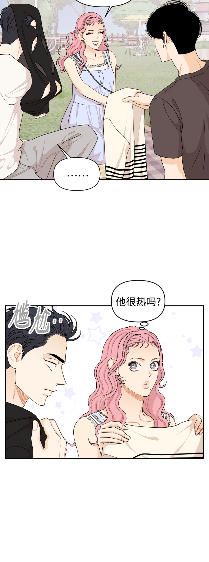 第34话13