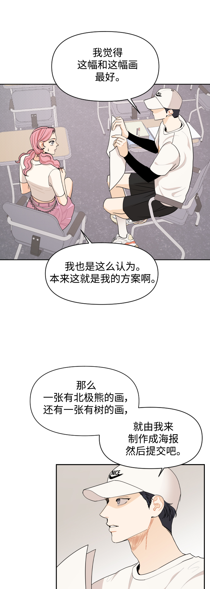 第33话15