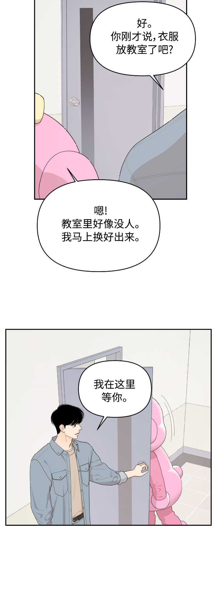 第27话24