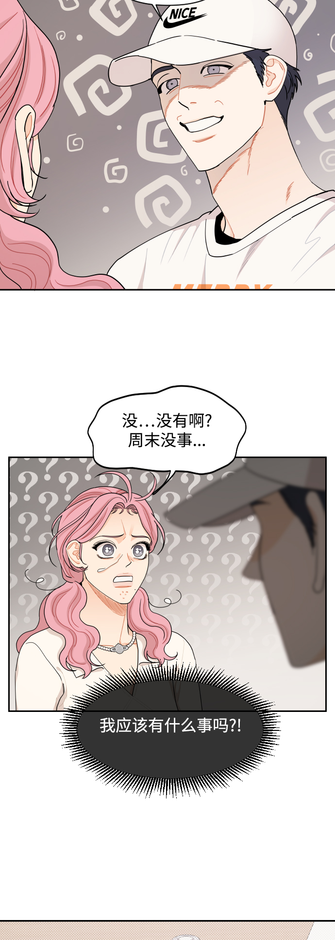 第33话17