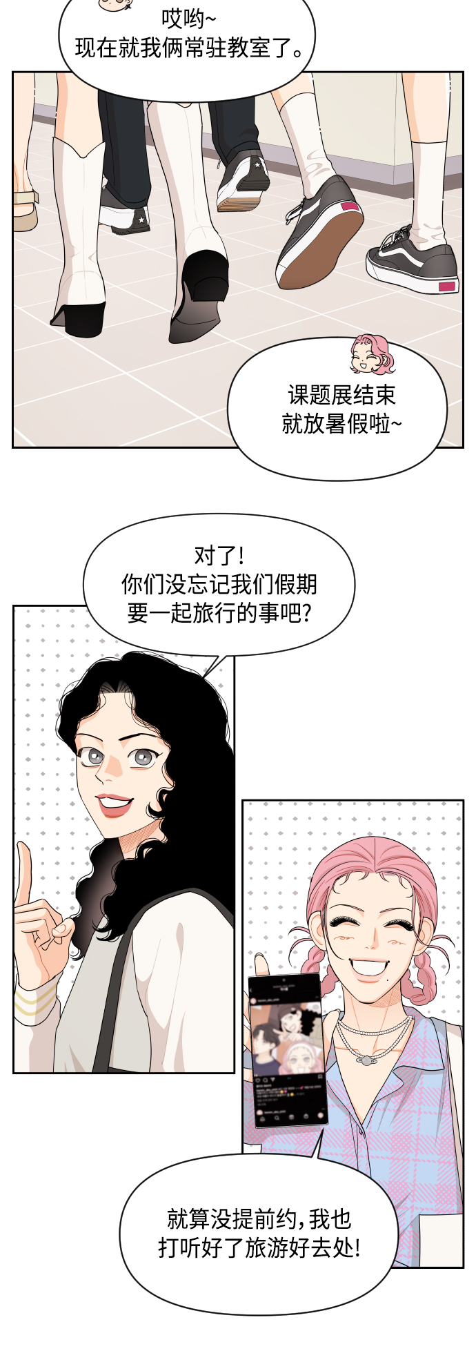 第39话16