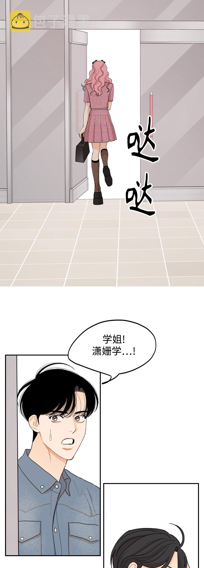 第45话20