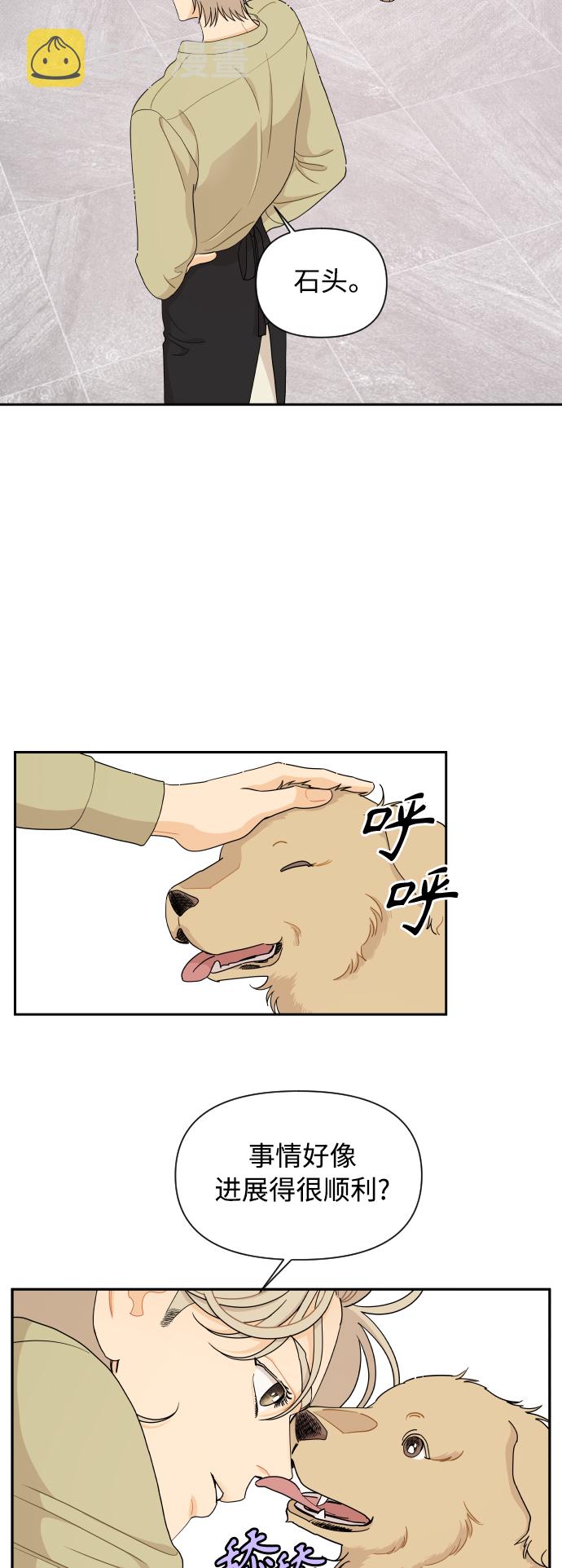 第15话10