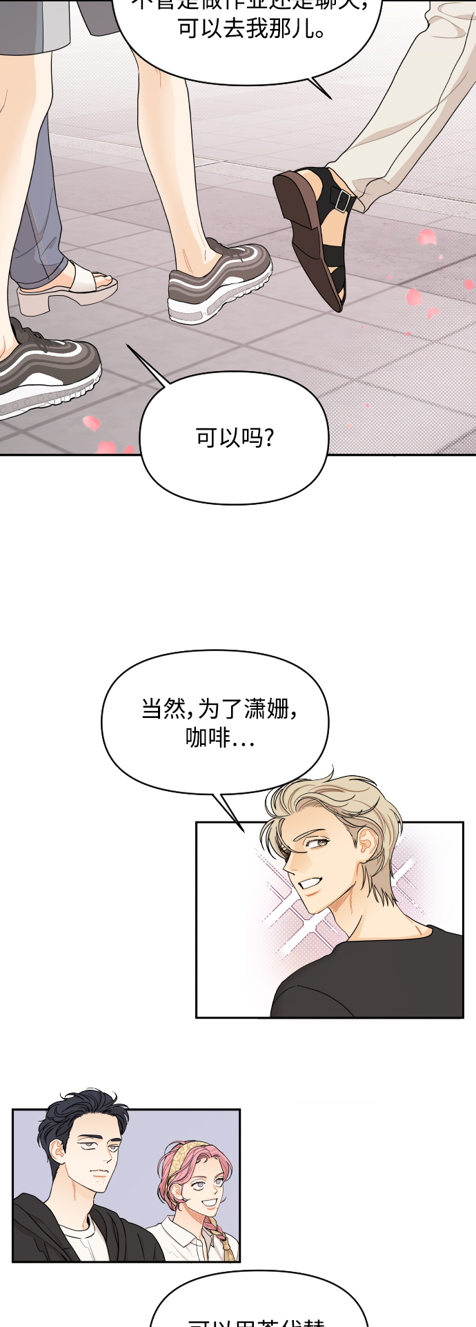 第22话7