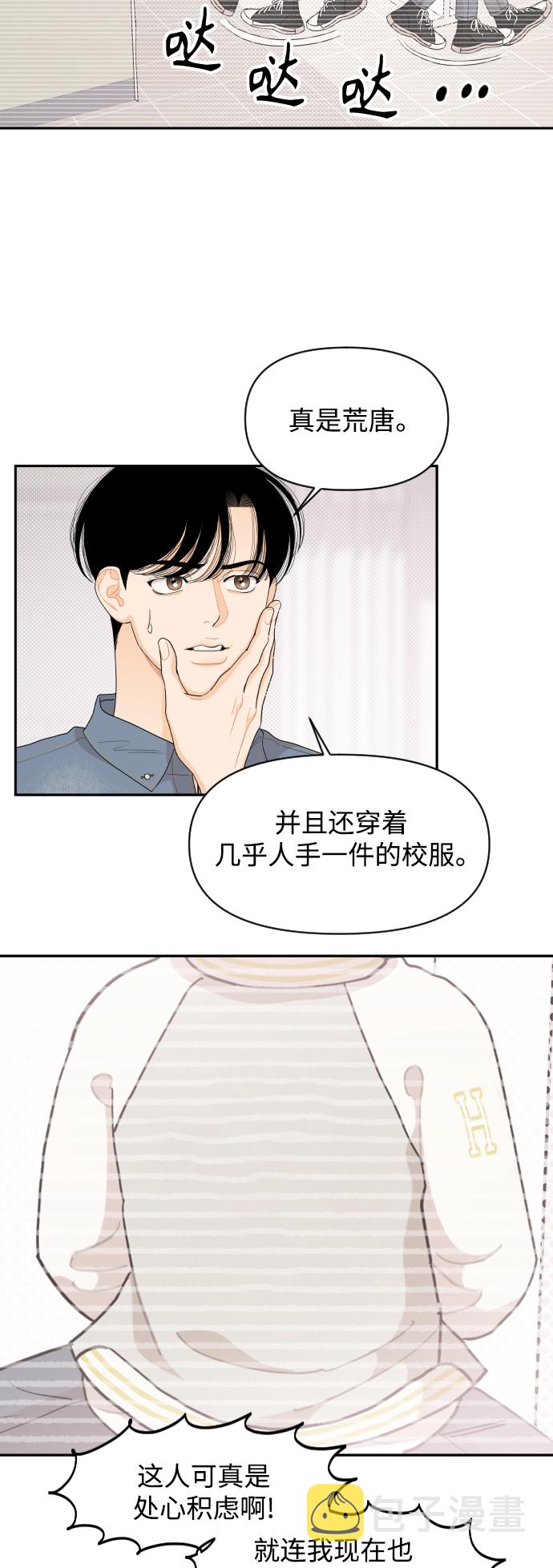 第45话5