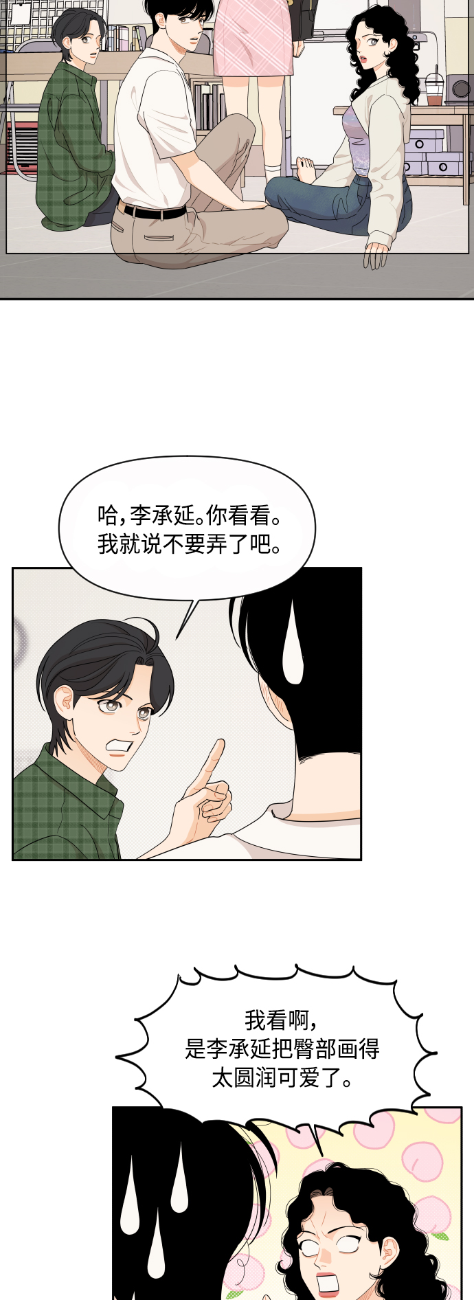 第47话27