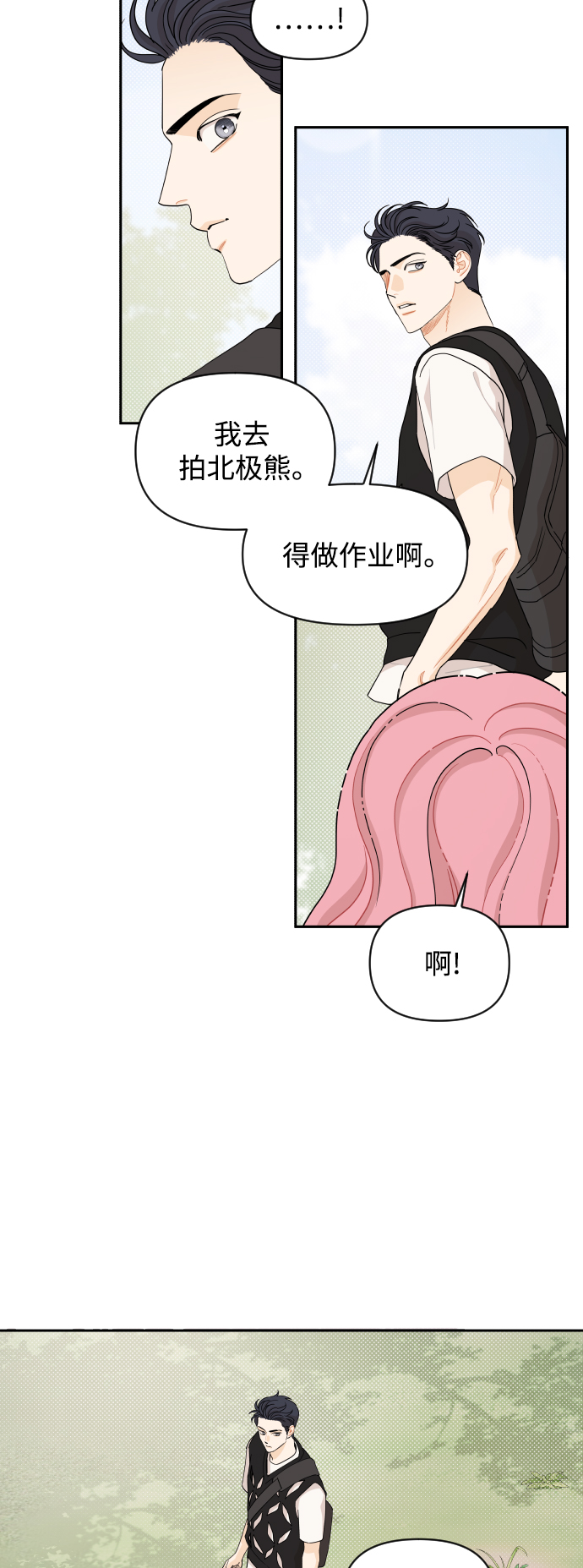 第34话24