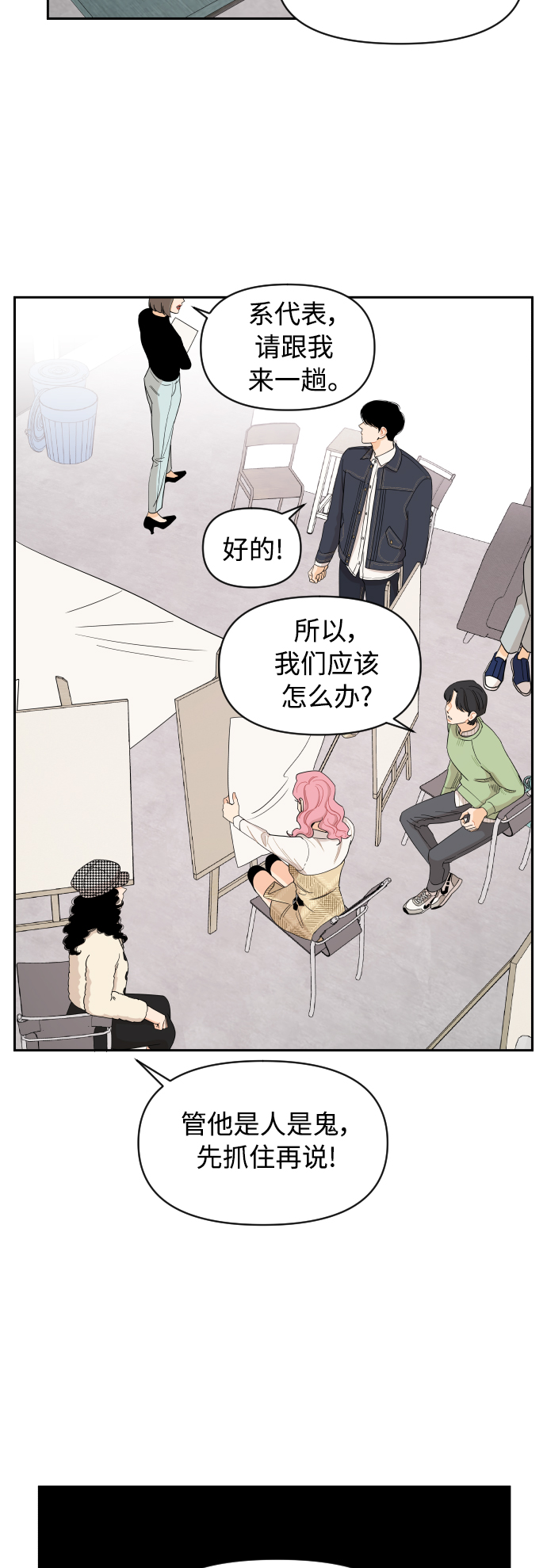 第10话15