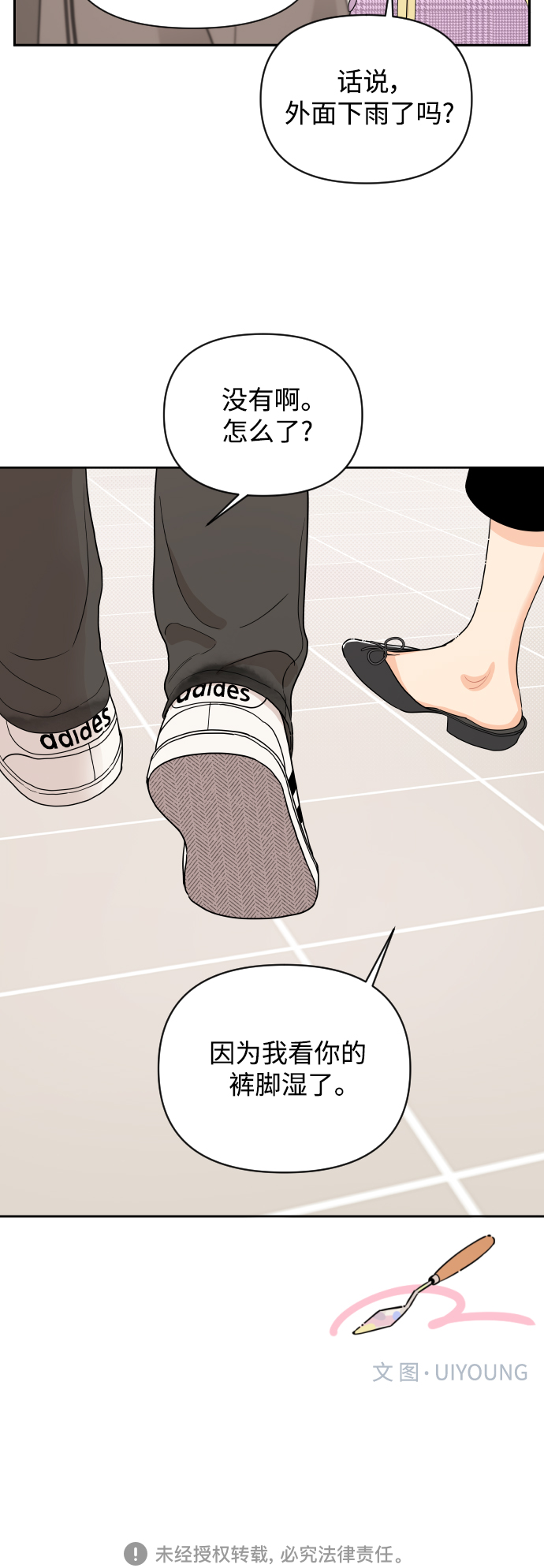 第3话45