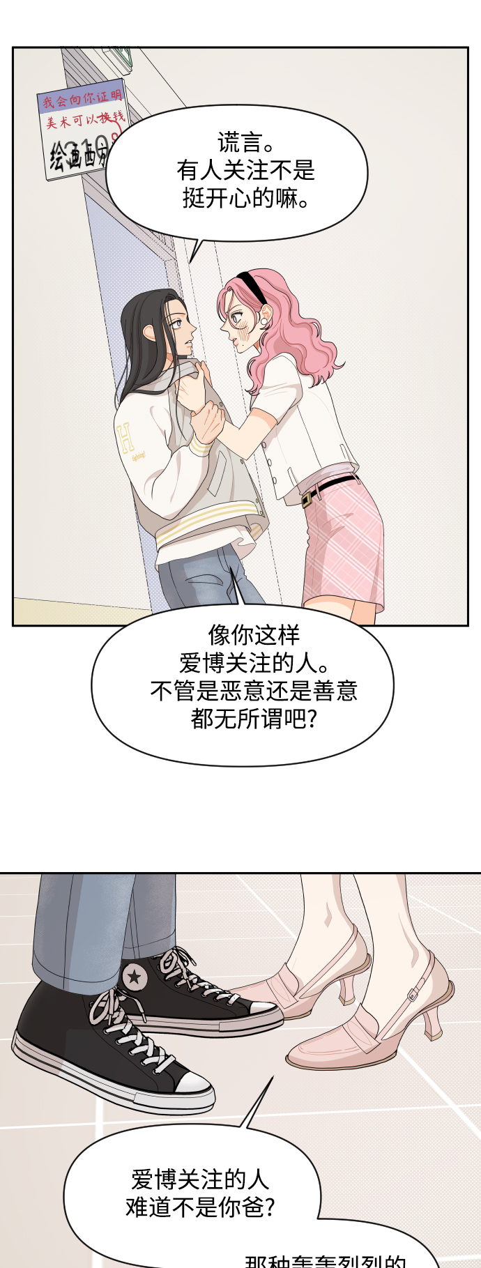 第48话16