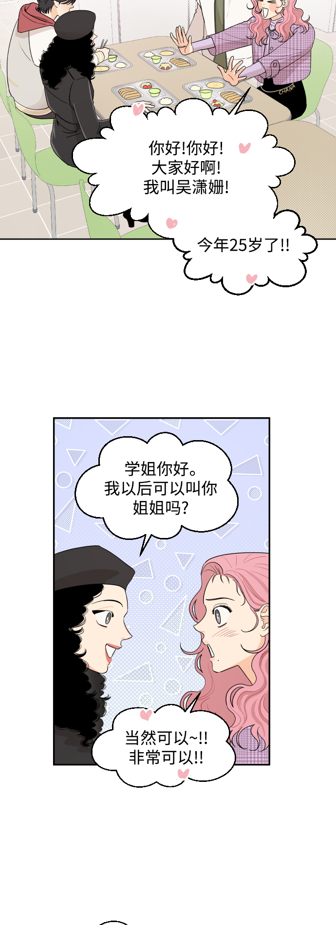 第4话15