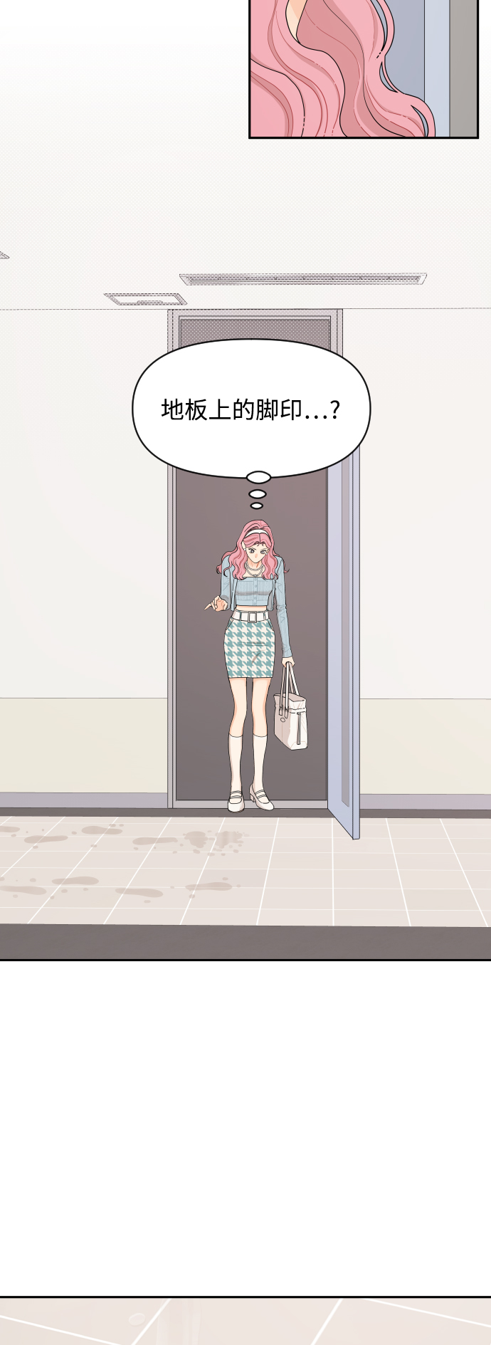 第18话27