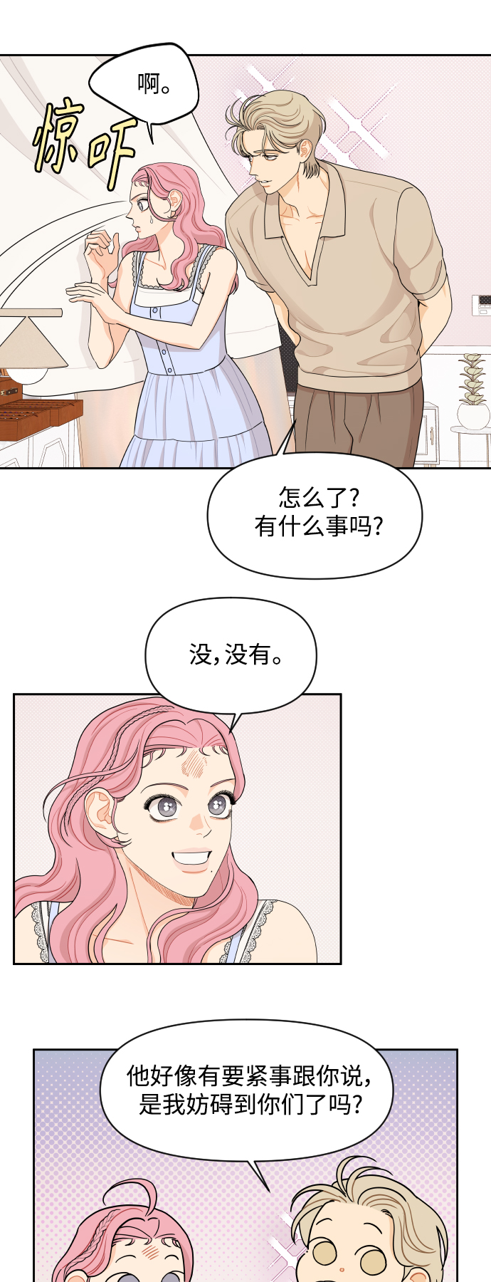 第36话28