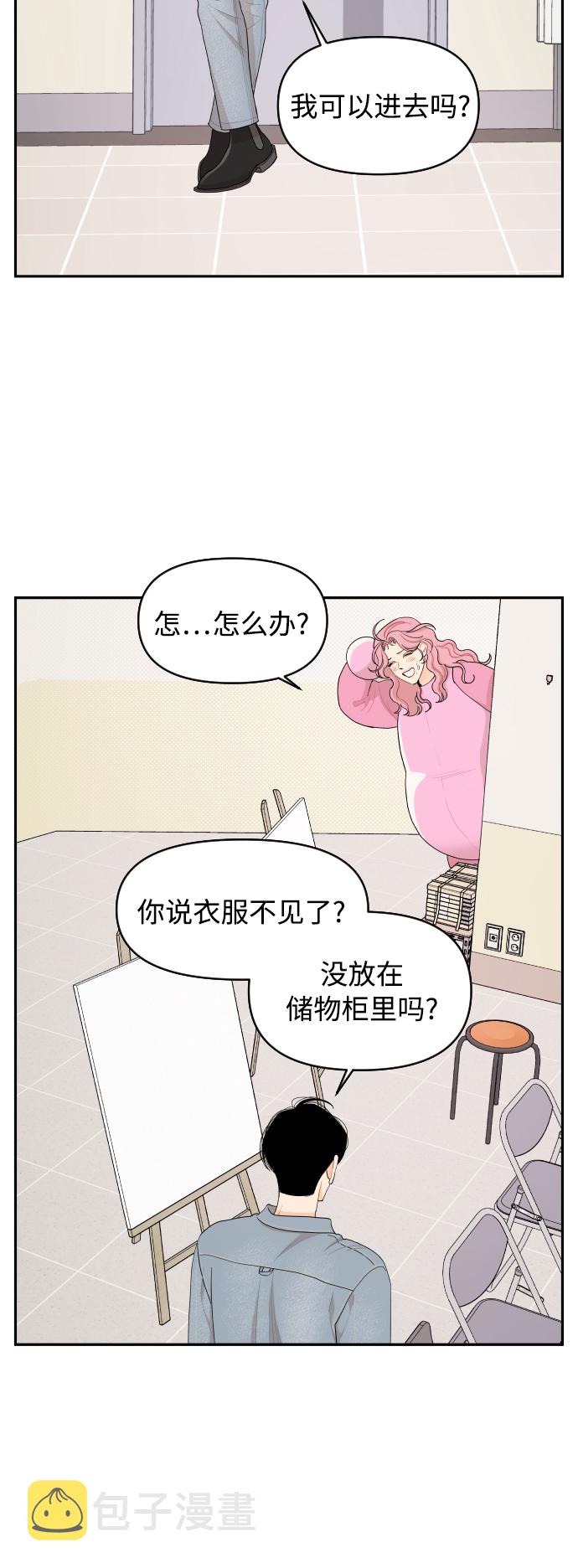第27话27
