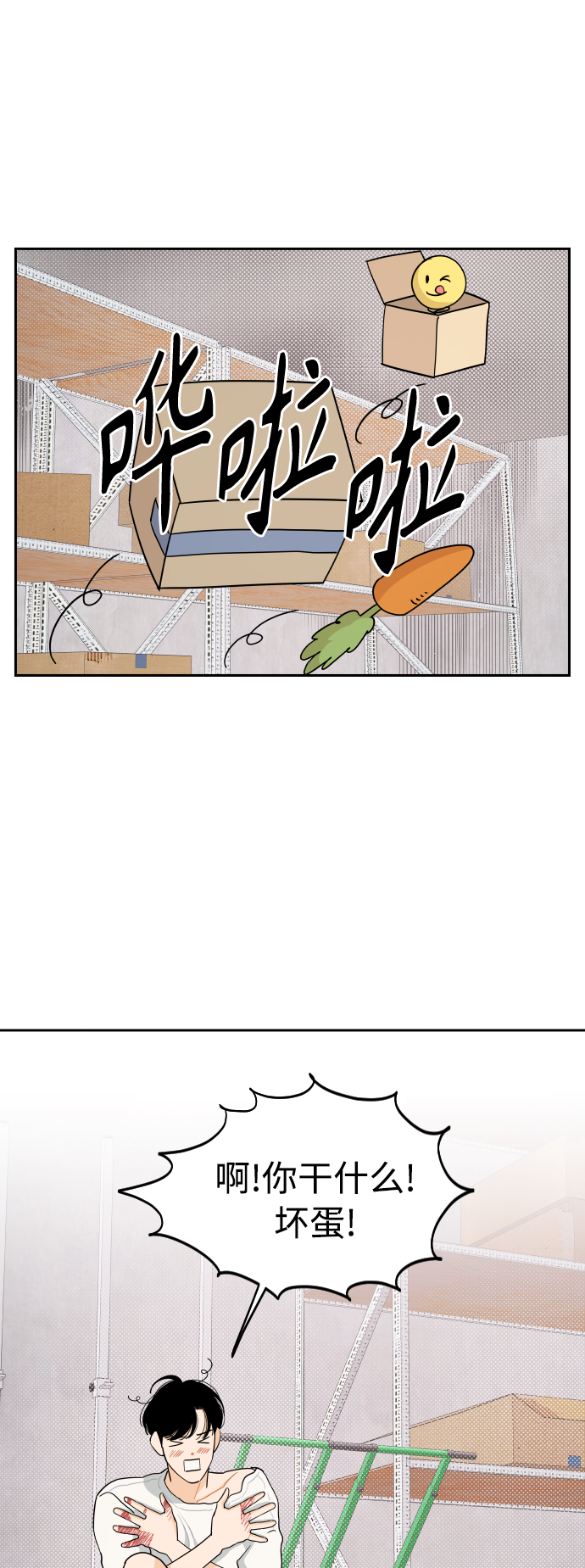 第40话24