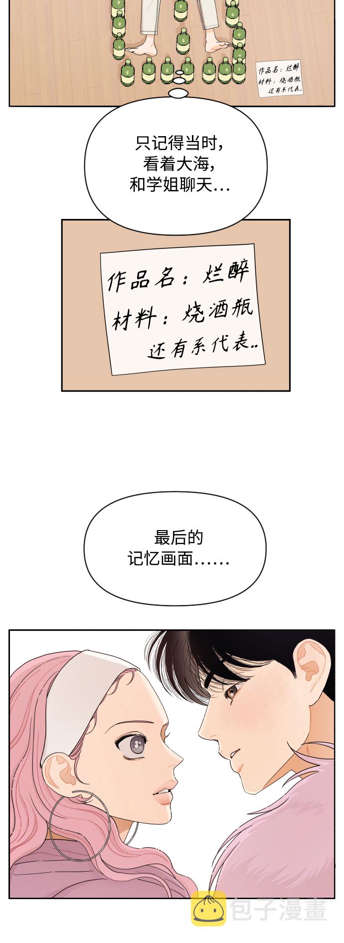 第17话2