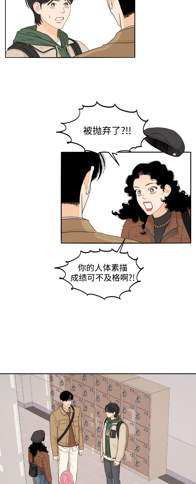 第13话10