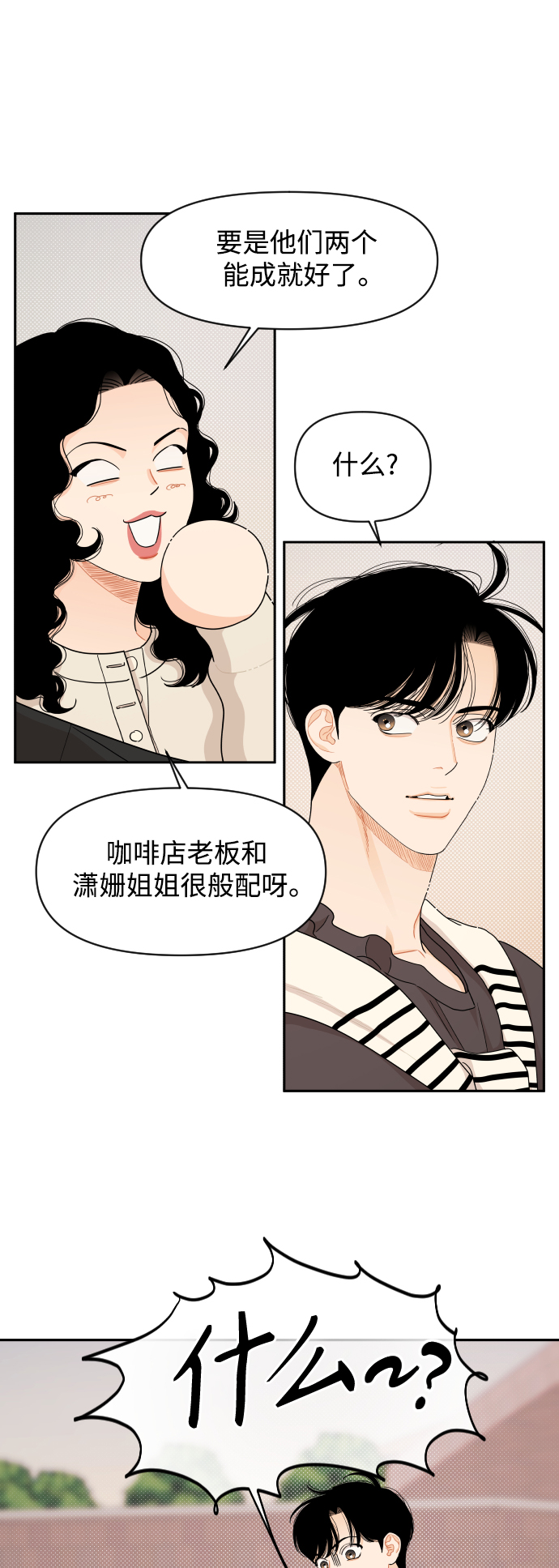 第36话1