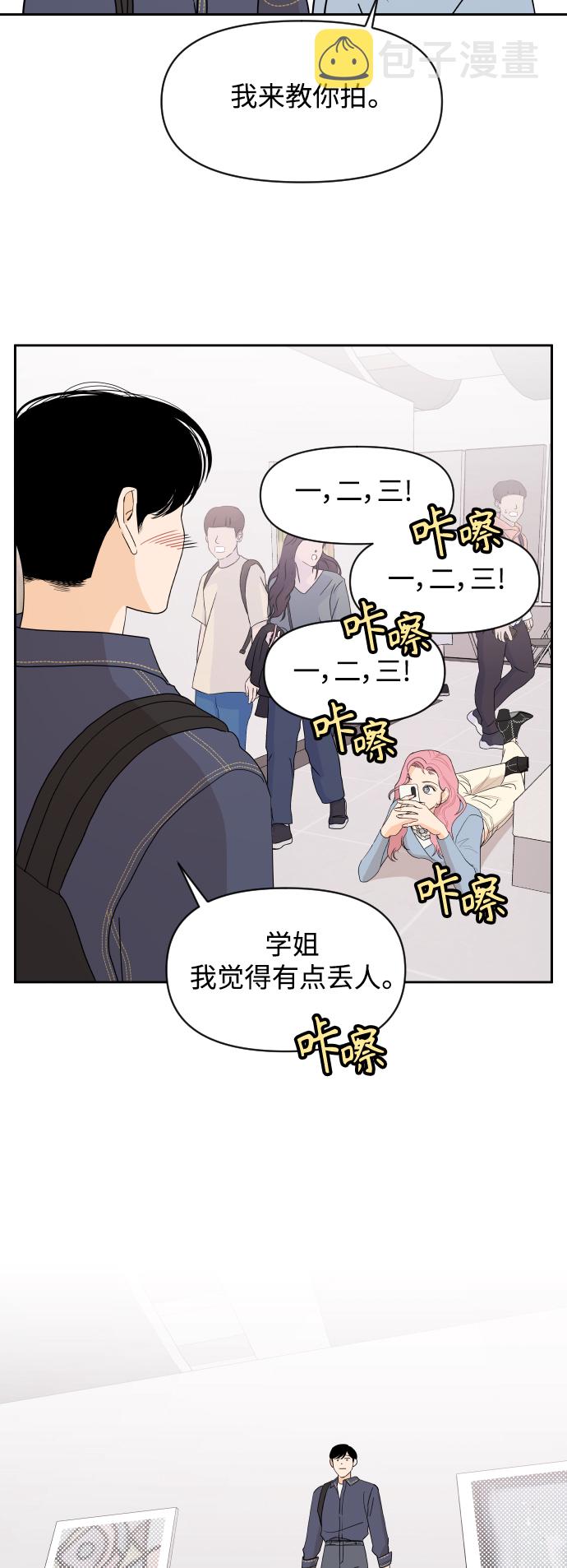 第7话34
