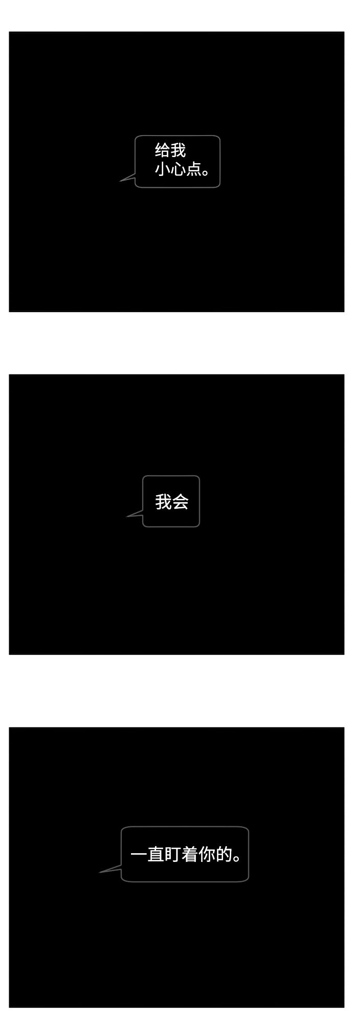 第31话2