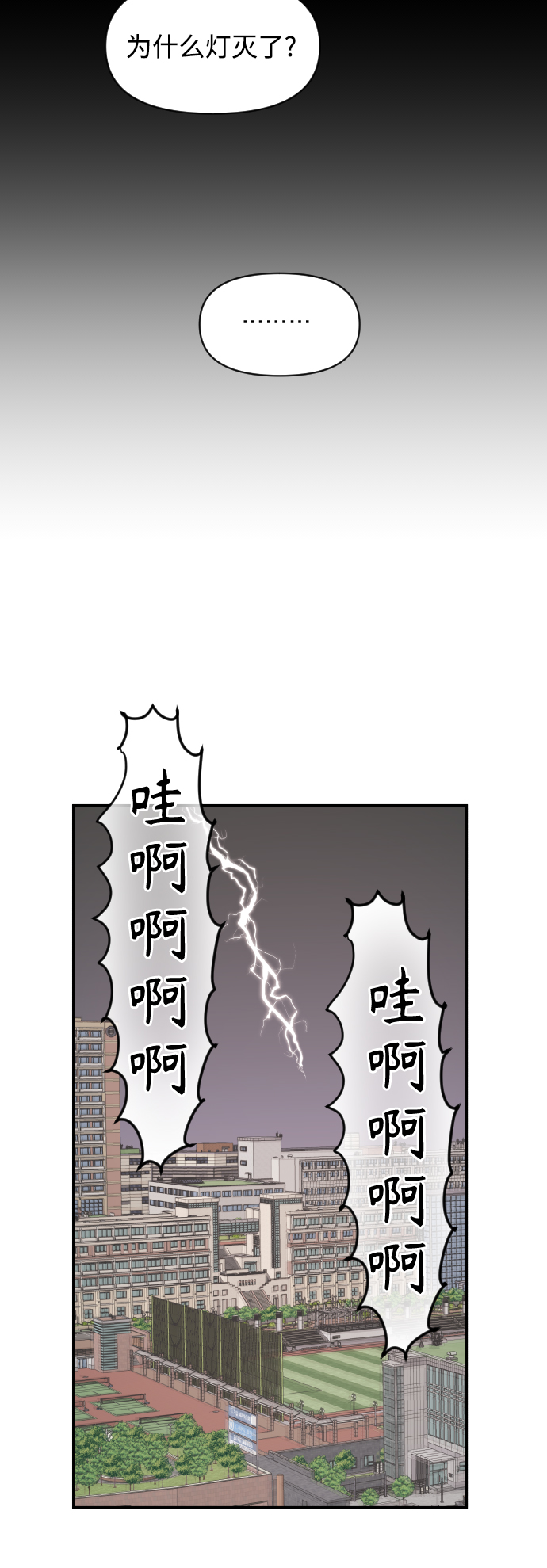 第10话29