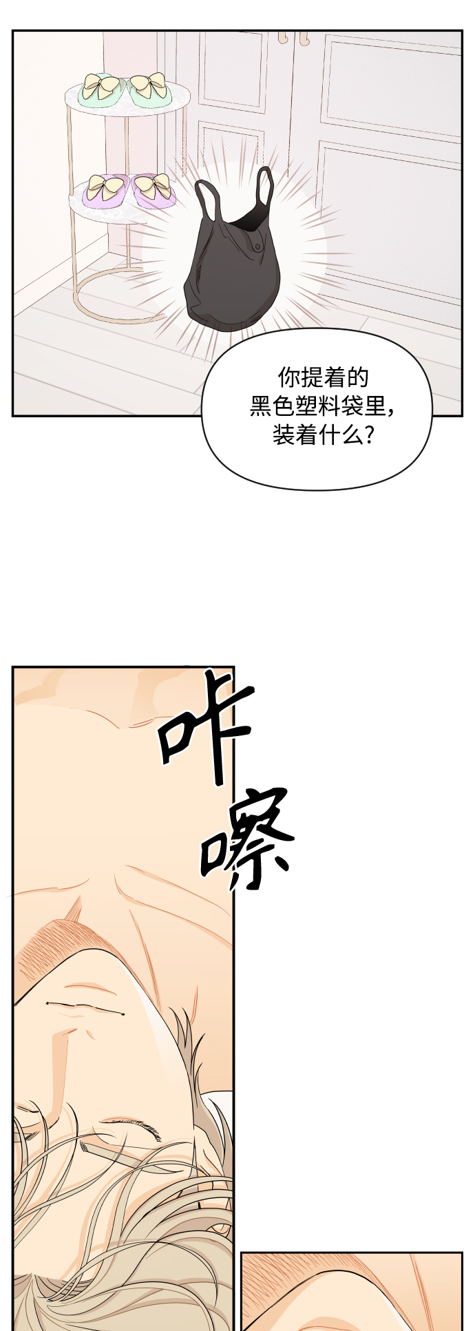 第18话12