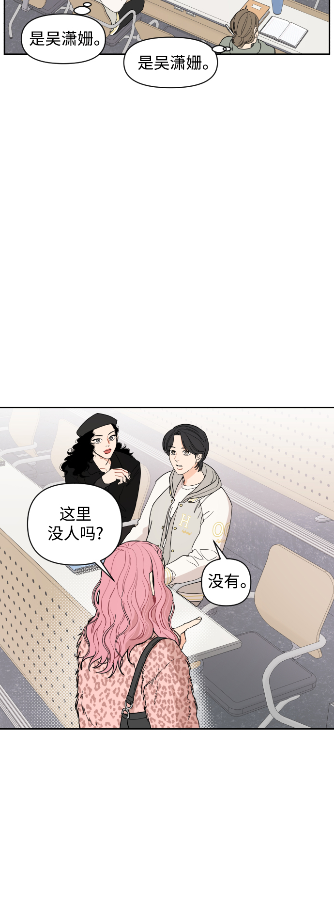 第1话30