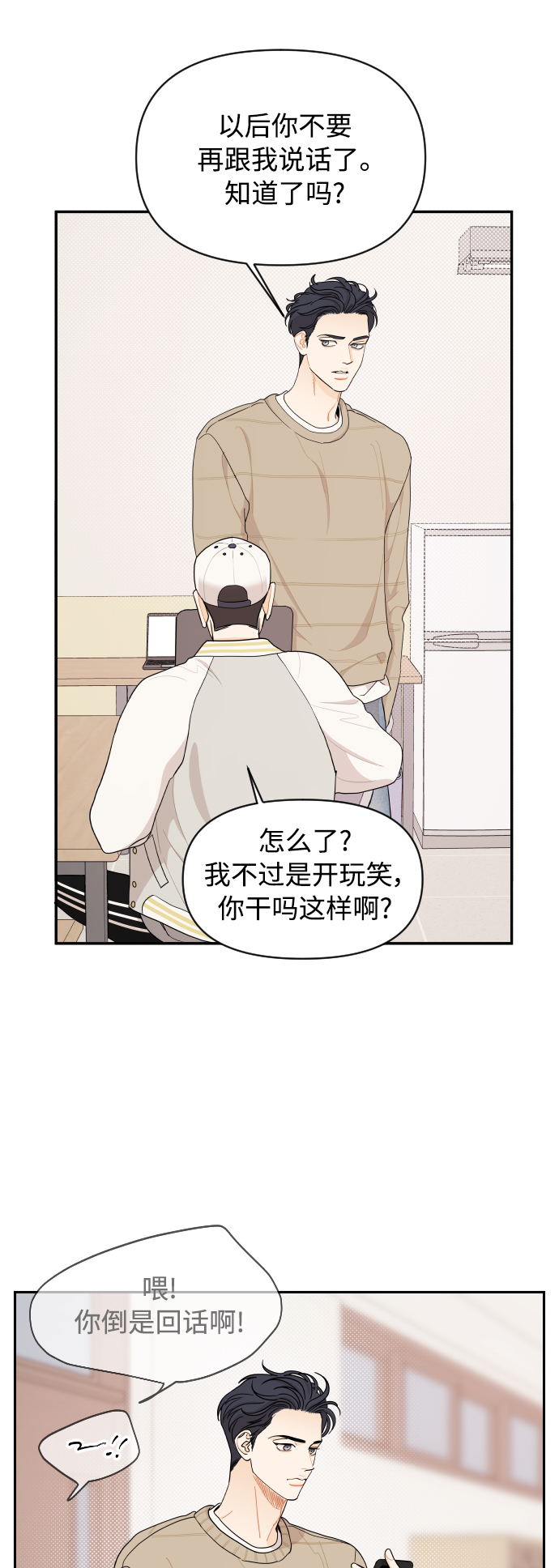 第24话40