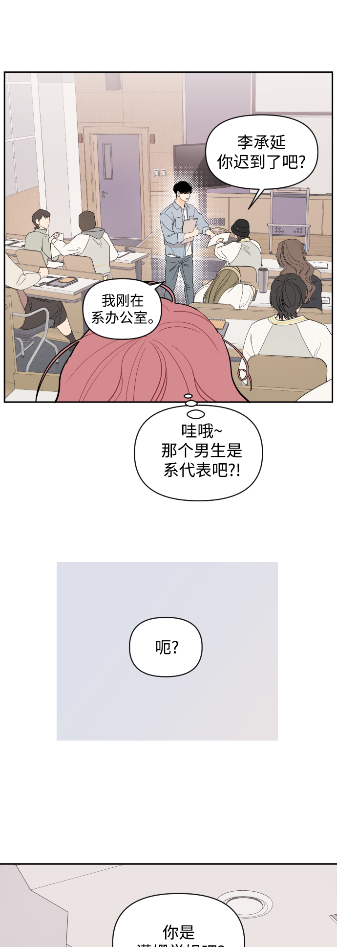 第1话38