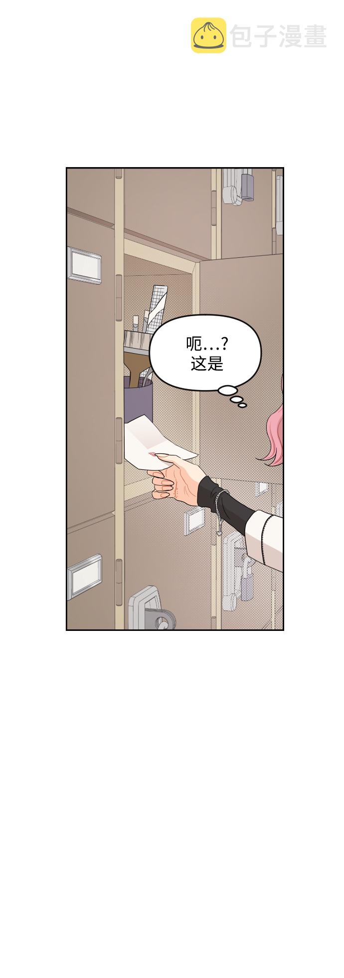 第9话26
