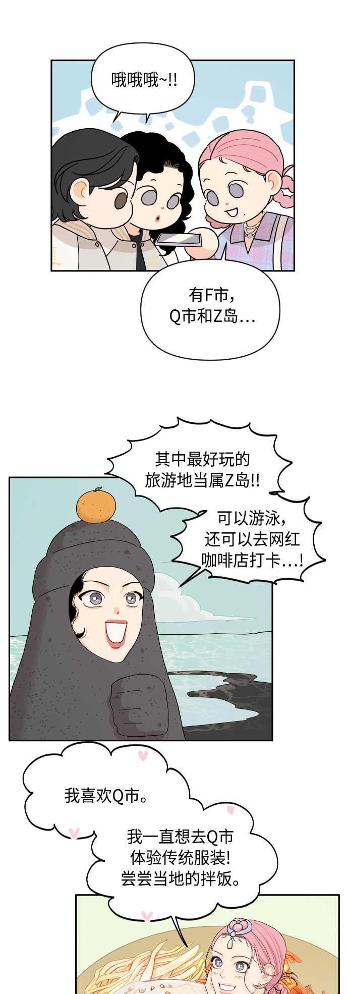 第39话17