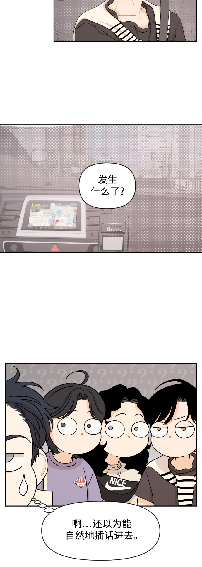 第35话13