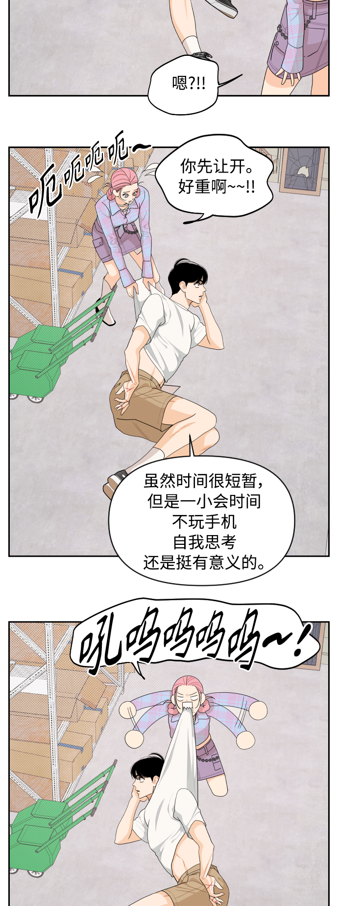第40话21