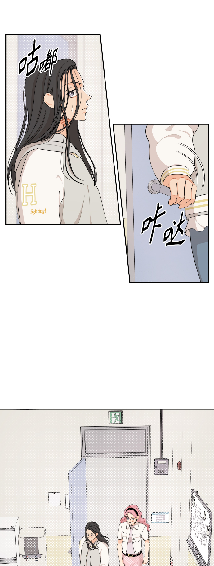 第48话21
