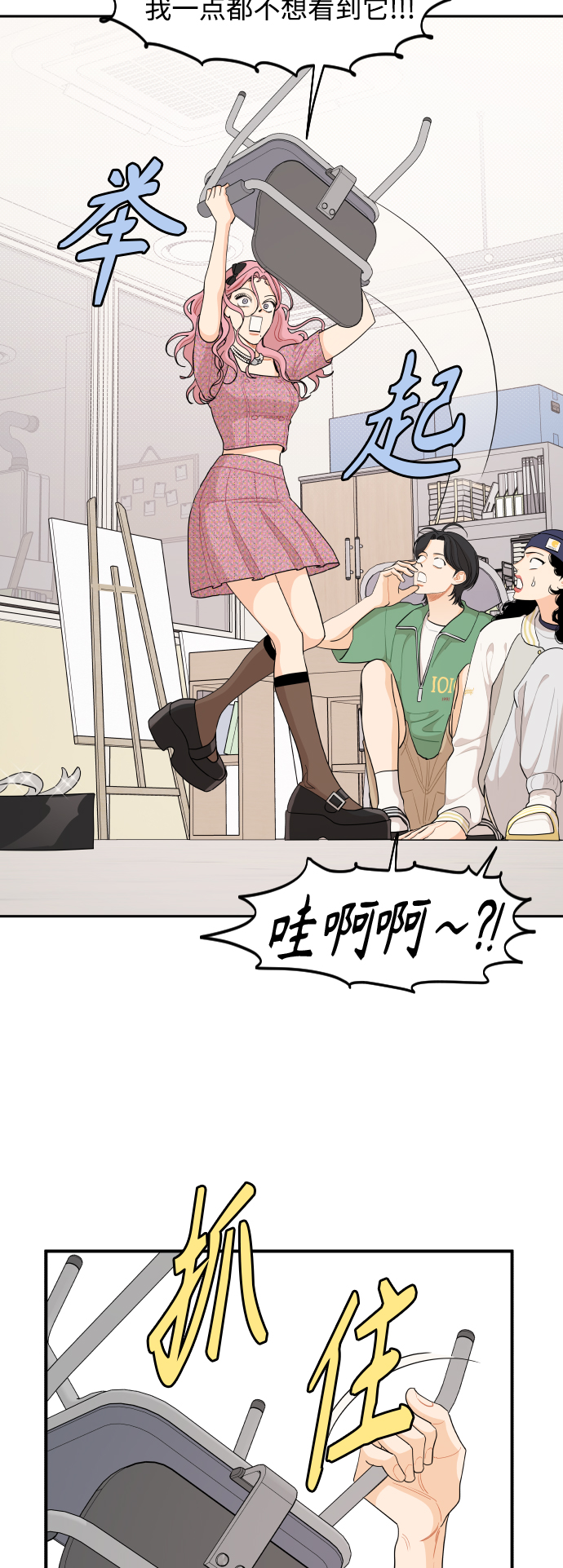 第44话19