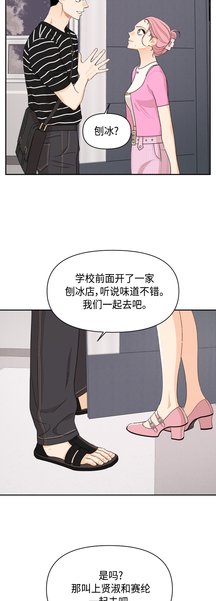 第39话6