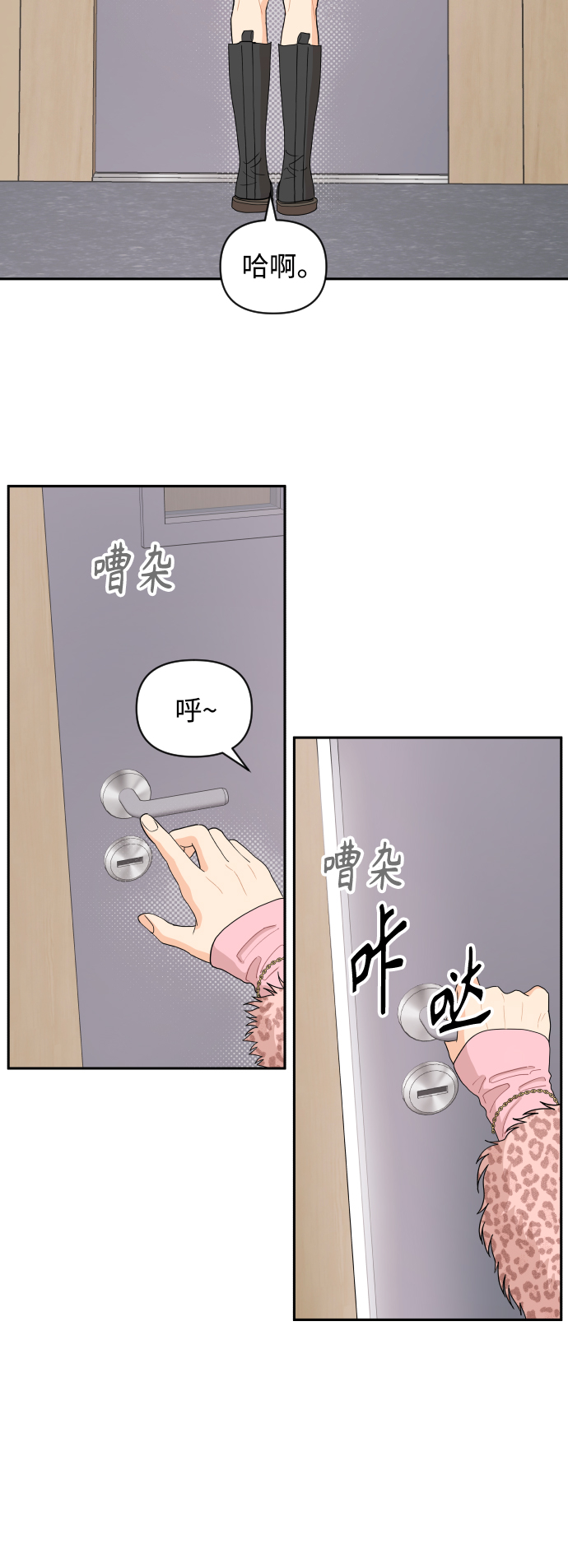 第1话25