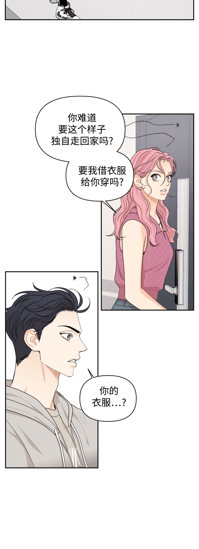 第32话14