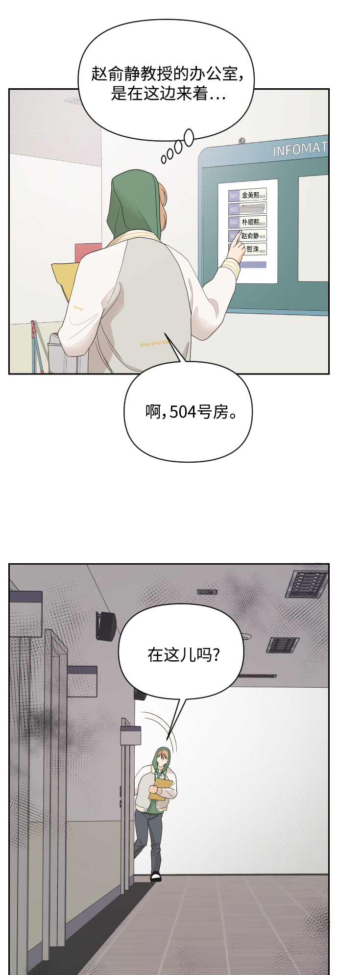 第3话31