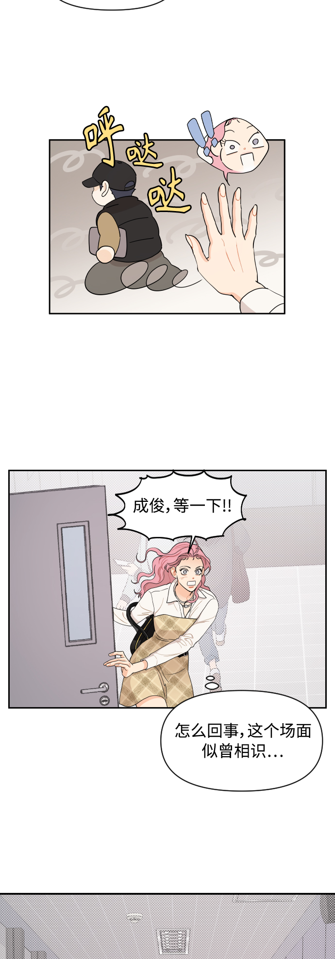 第12话25