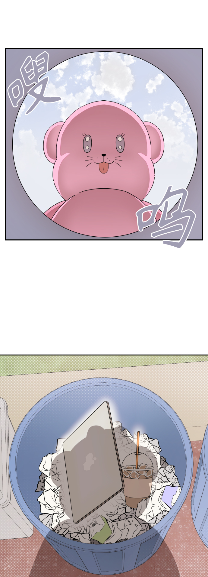 第26话7