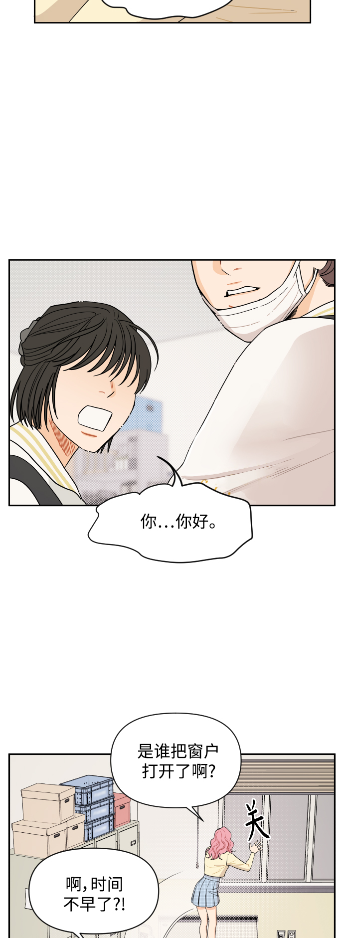 第5话25
