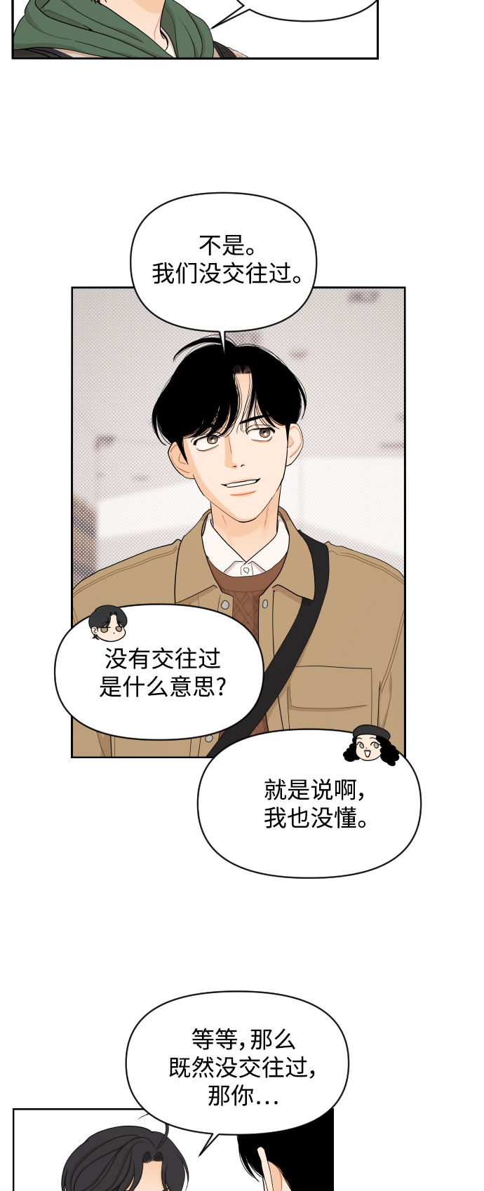 第13话9