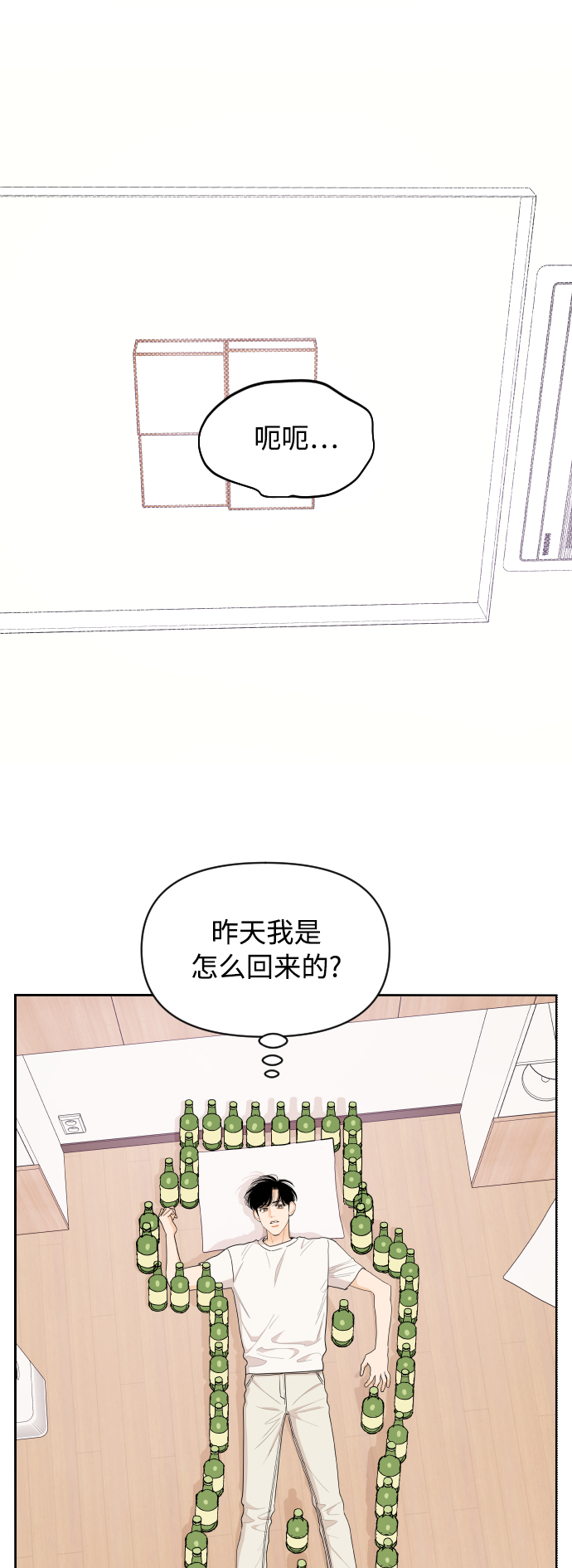 第17话1