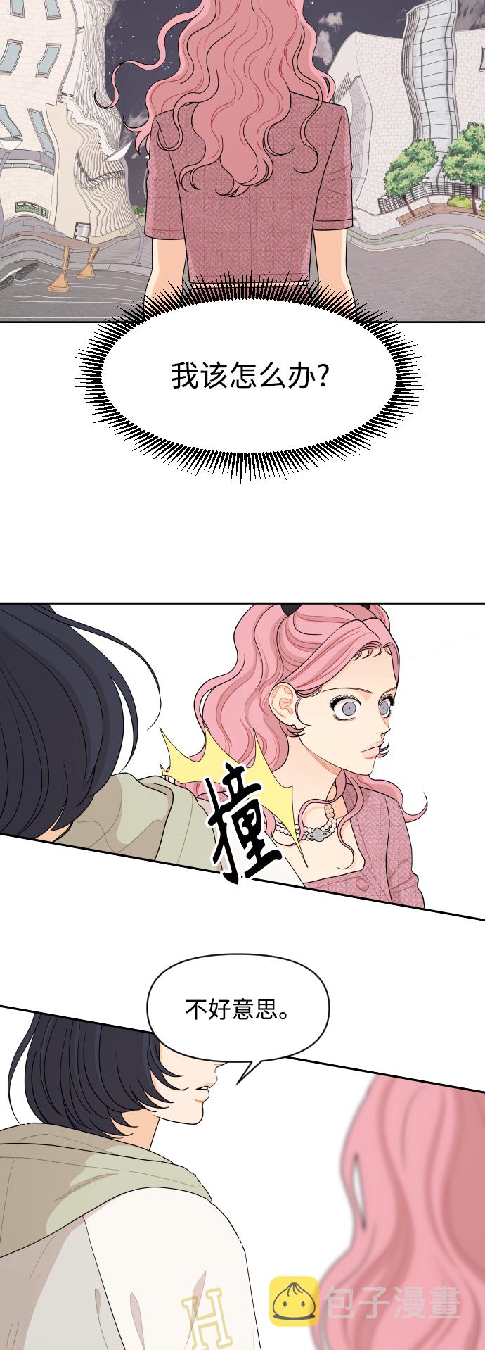 第45话22