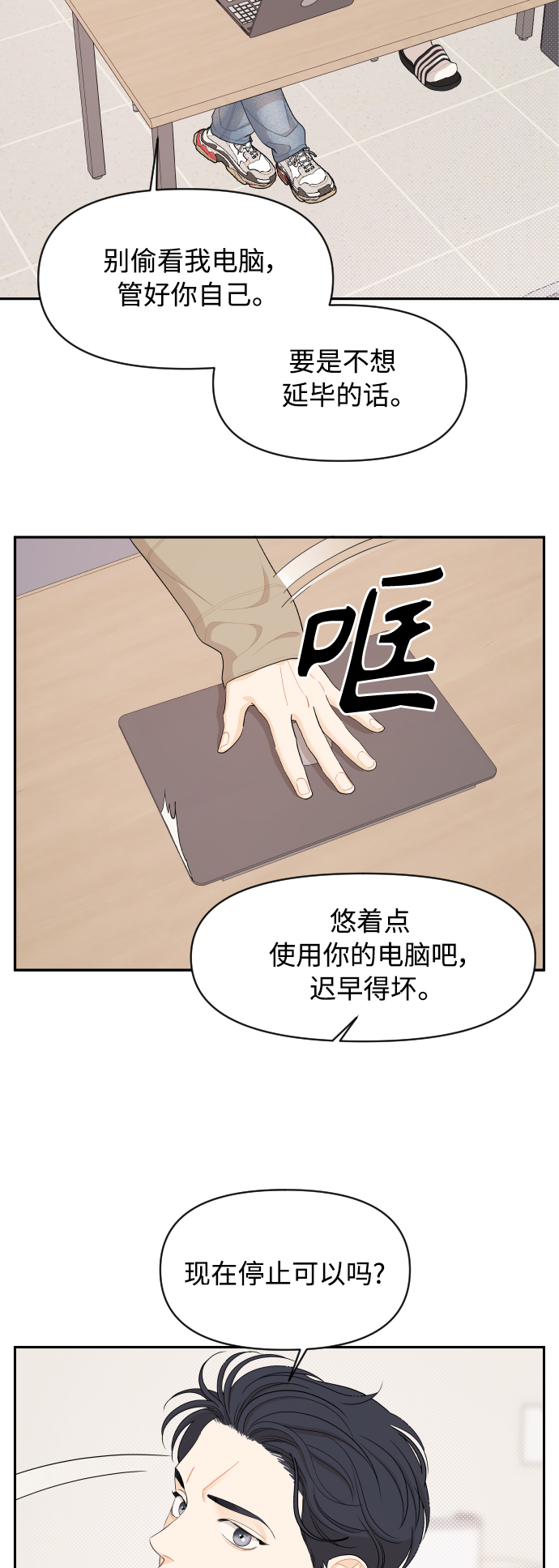 第24话36