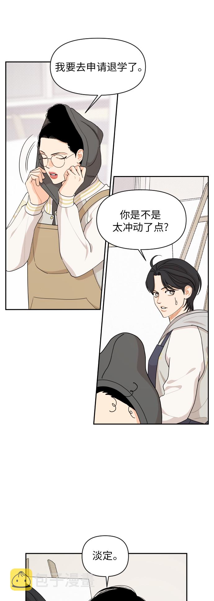 第43话9